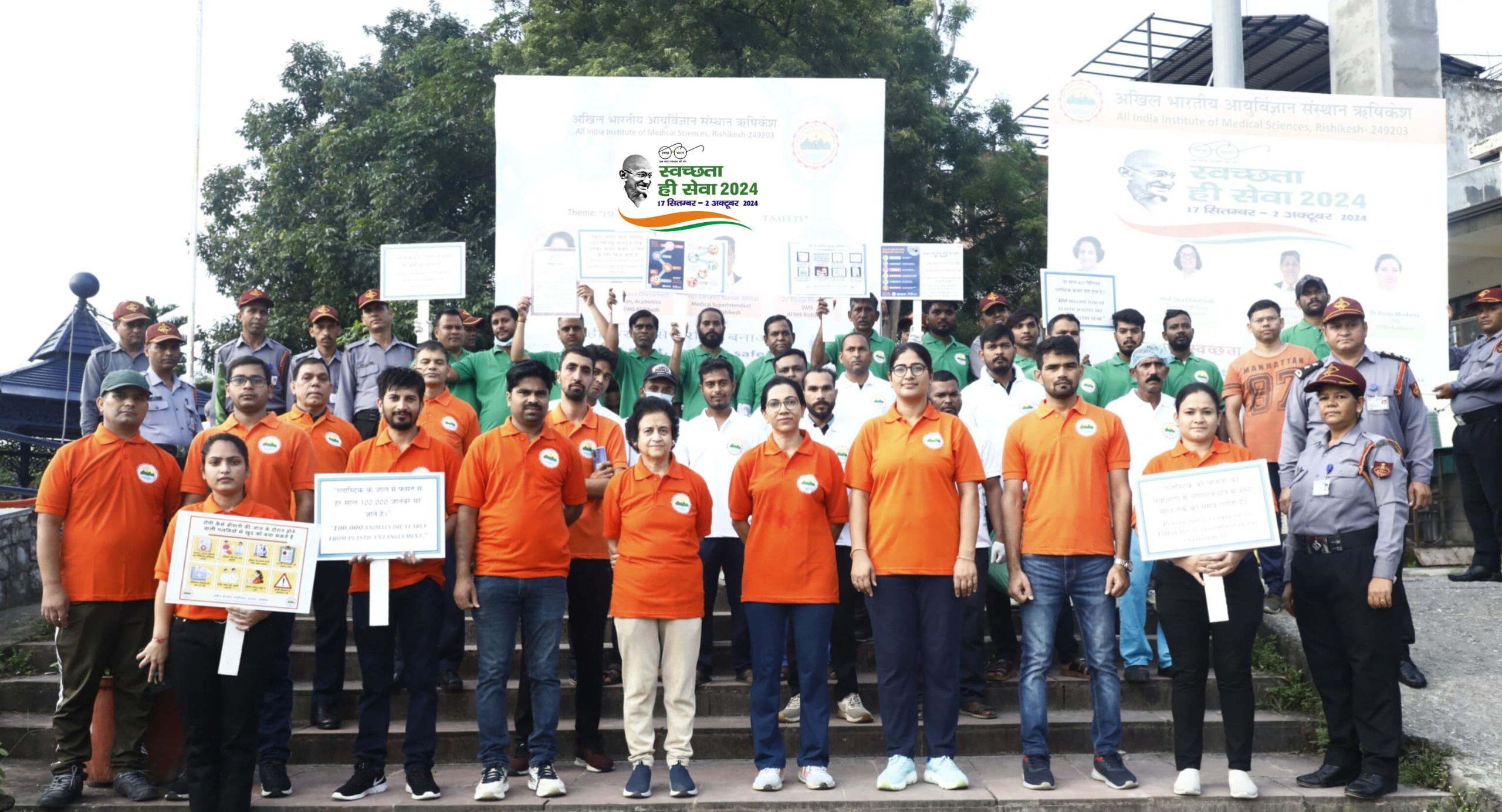 AIIMS Rishikesh Launches ‘Swachhata Hi Seva’ Campaign