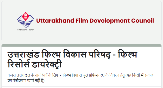 Uttarakhand Film Development Council Creating Film Resource Directory