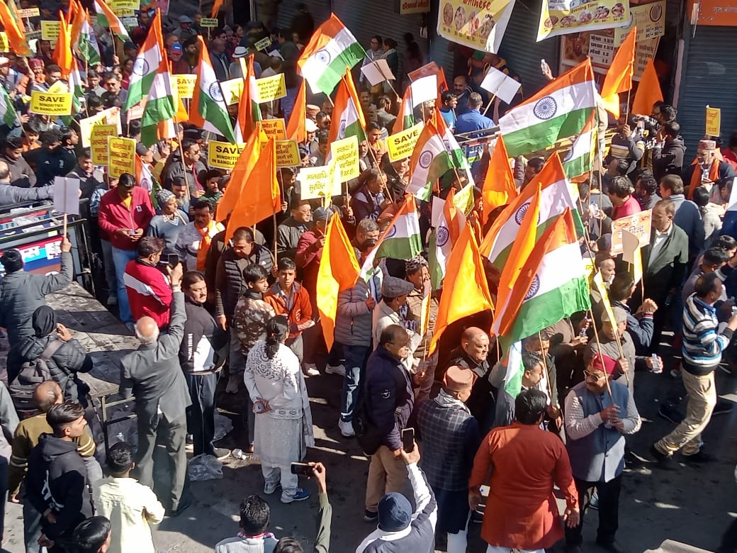 Massive Protest in Dehradun Against Human Rights Violations in Bangladesh