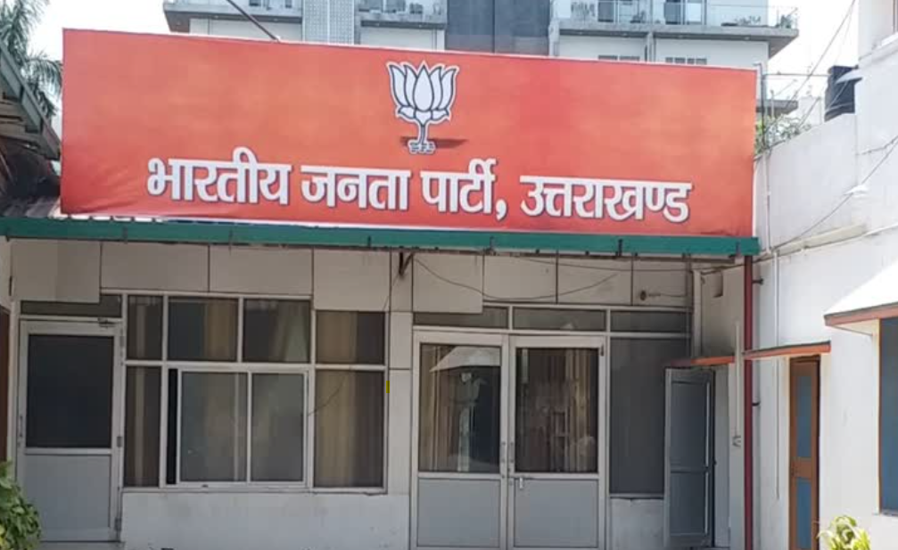 Uttarakhand Municipal Elections: BJP Announces Candidates for 11 Mayor Seats