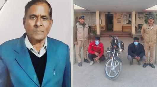 Retired Principal Kidnapped and Murdered, Accused Woman and MBBS Student Husband on the Run