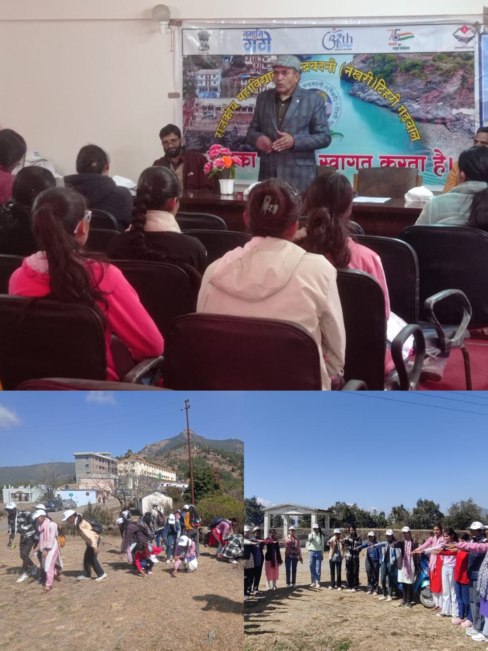 Workshop on Wastewater Management, Environmental Awareness, and Road Safety Held at Government College Chandrabadni