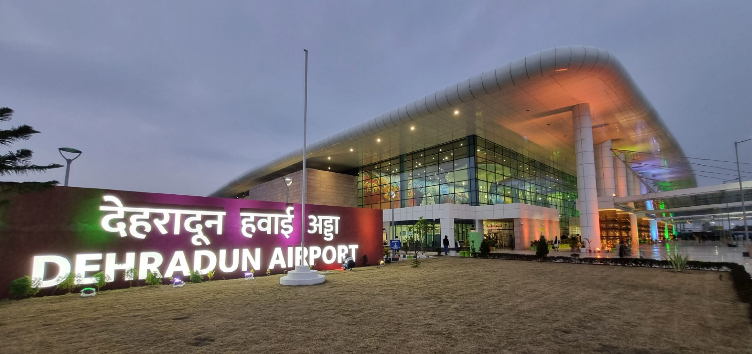 Dehradun Airport Declared Major Airport, Boosting International Prospects