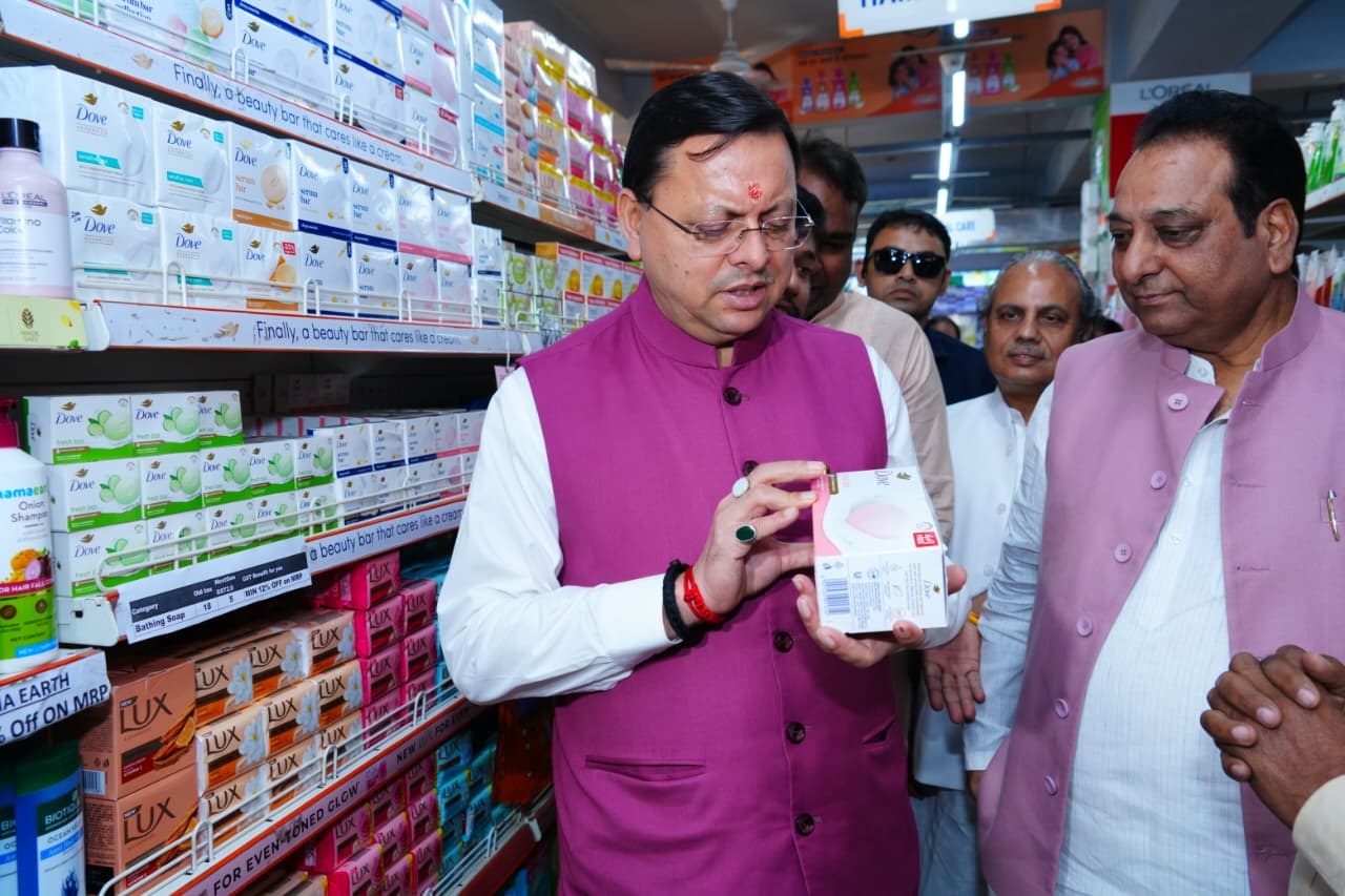 Awareness prog held at GST Savings Festival