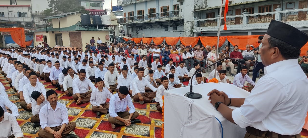 RSS Centenary Celebration held in Mussoorie