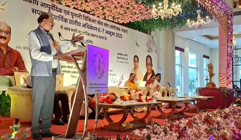 Subodh Uniyal inaugurates AYUSH convention, urges greater focus on Ayurveda