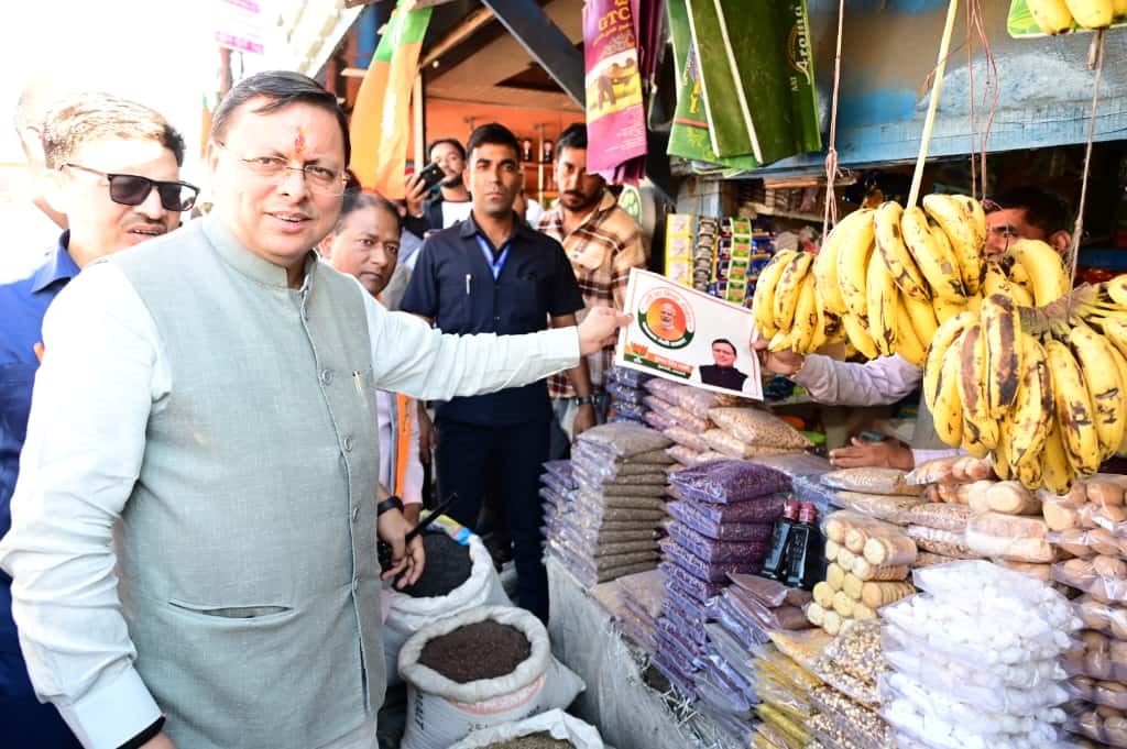 Dhami urges traders in Champawat to promote Swadeshi products
