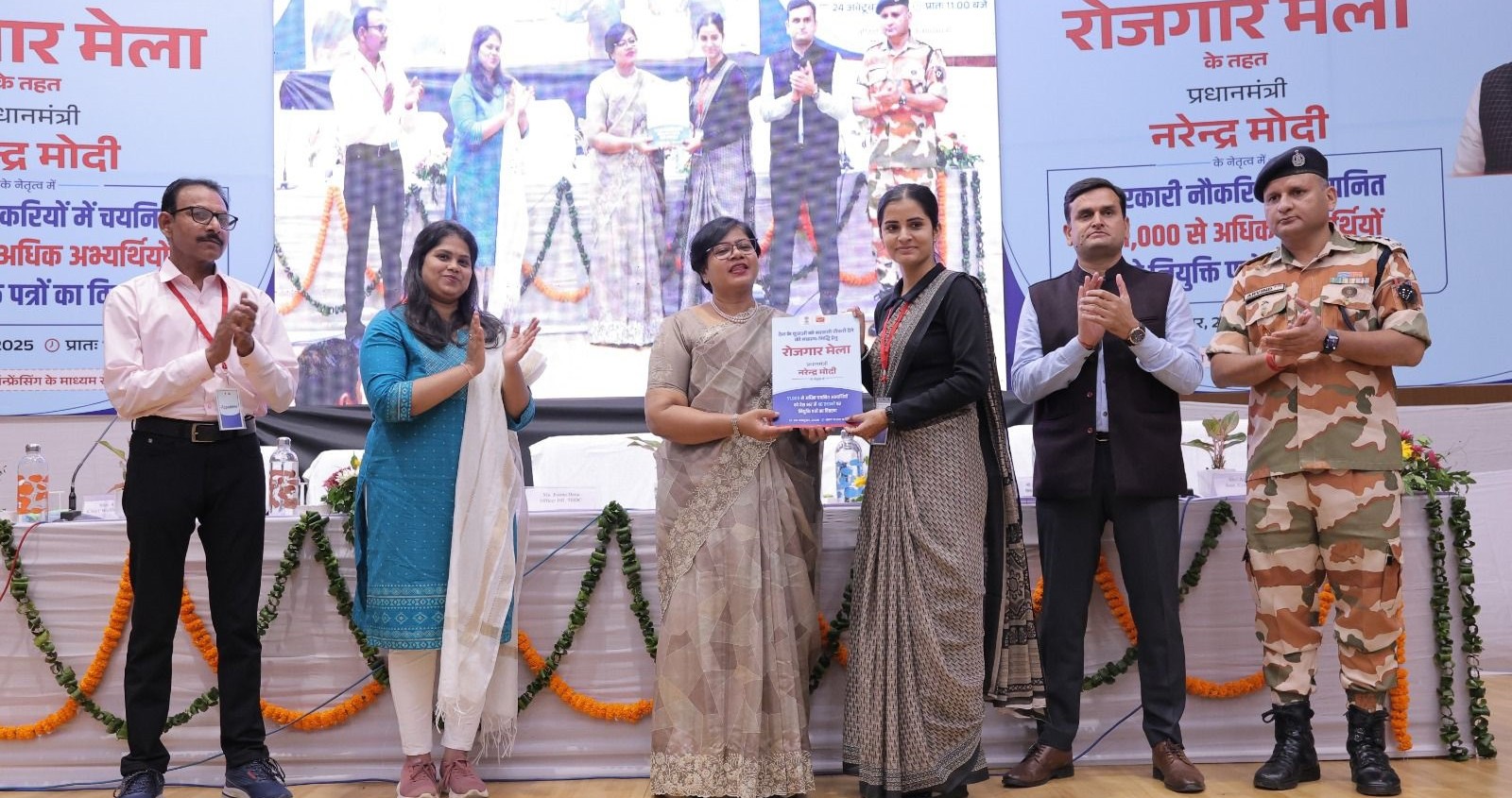 215 youths given appointment letters under Nationwide Employment Initiative