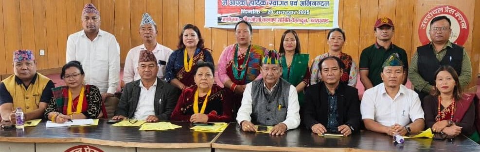 3-day Gorkha Dashain-Diwali Festival & State Fair to be held from 31 Oct