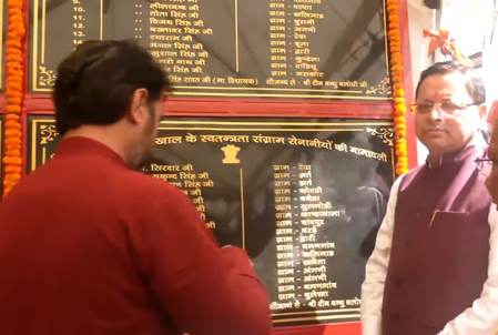 CM pays tribute at Memorial for forgotten heroes of freedom struggle in Uttarakhand hills