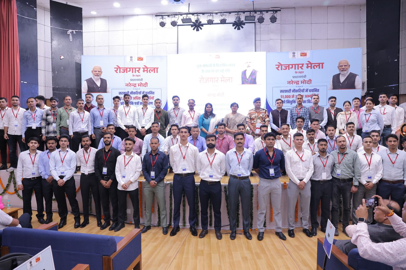 appointment-letters-distributed-to-215-youths-in-uttarakhand-under-pm-modis-rozgar-mela