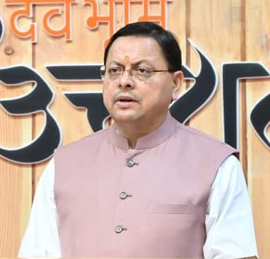 ‘First Dhanvantari Mahotsav’ held at Malagram, Yamkeshwar