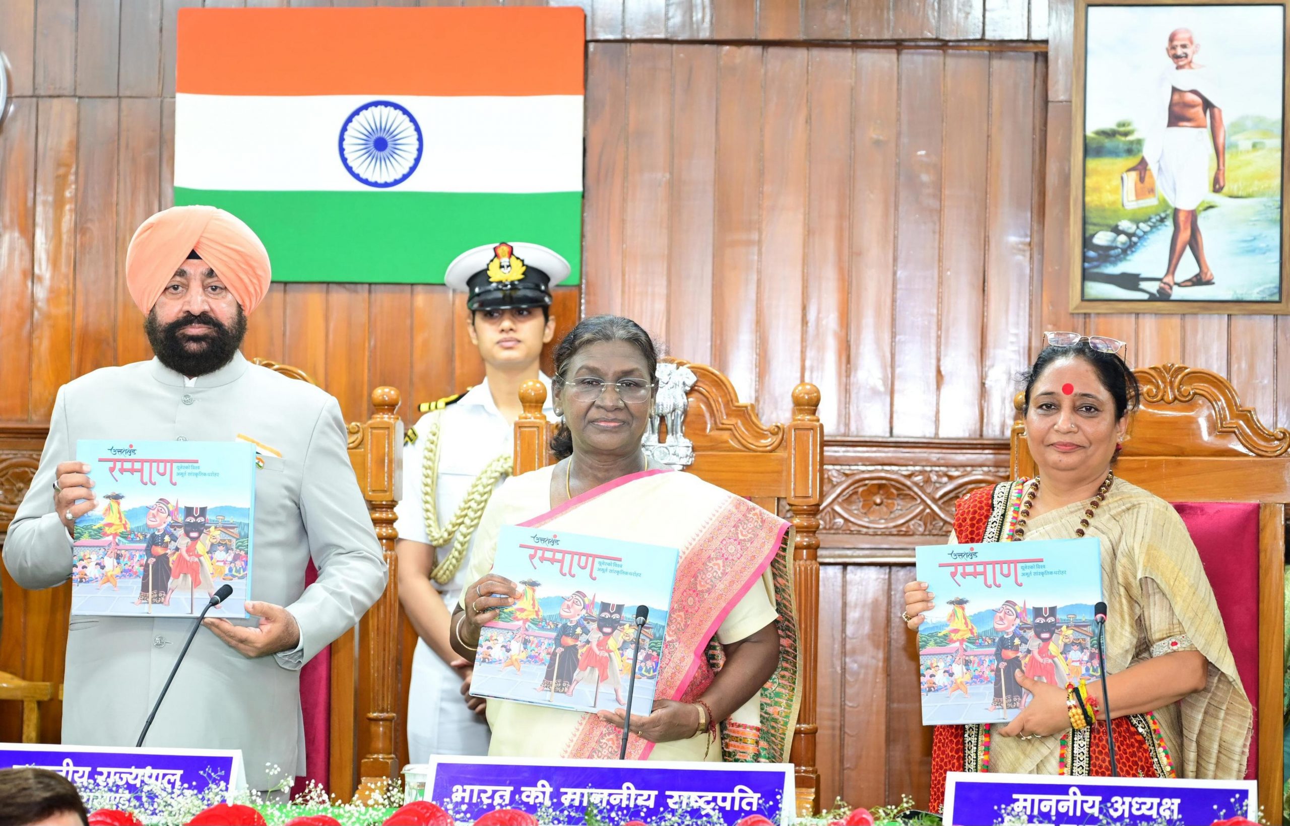 U’khand should march ahead with spirit of Nation First: Murmu