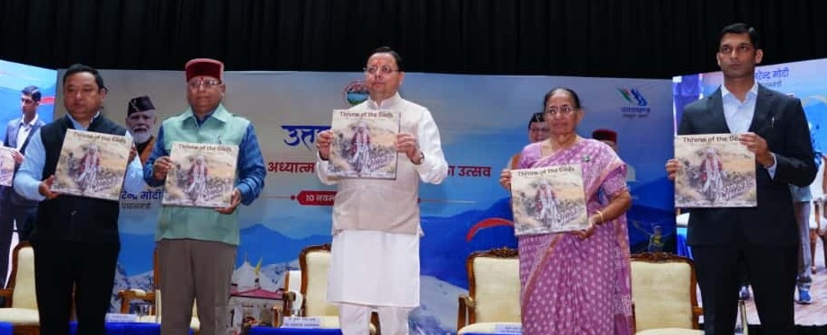 U’khand emerging as global hub of spiritual and adventure tourism: Dhami