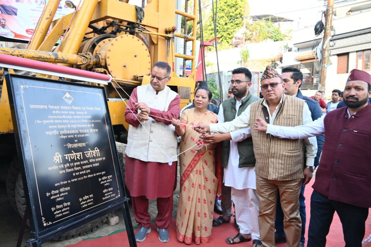Cabinet Minister Joshi lays foundation stone of Rs 619 lakh drinking water project in Nayagaon