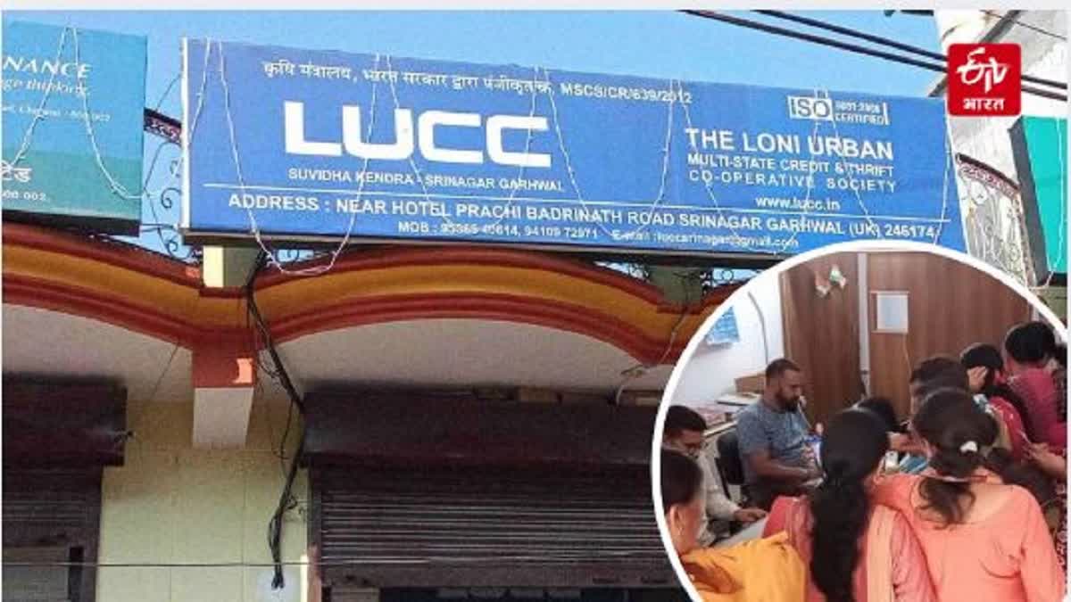 LUCC Scam: Bollywood Actors Named in Multi-Crore Dehradun Credit Society Fraud