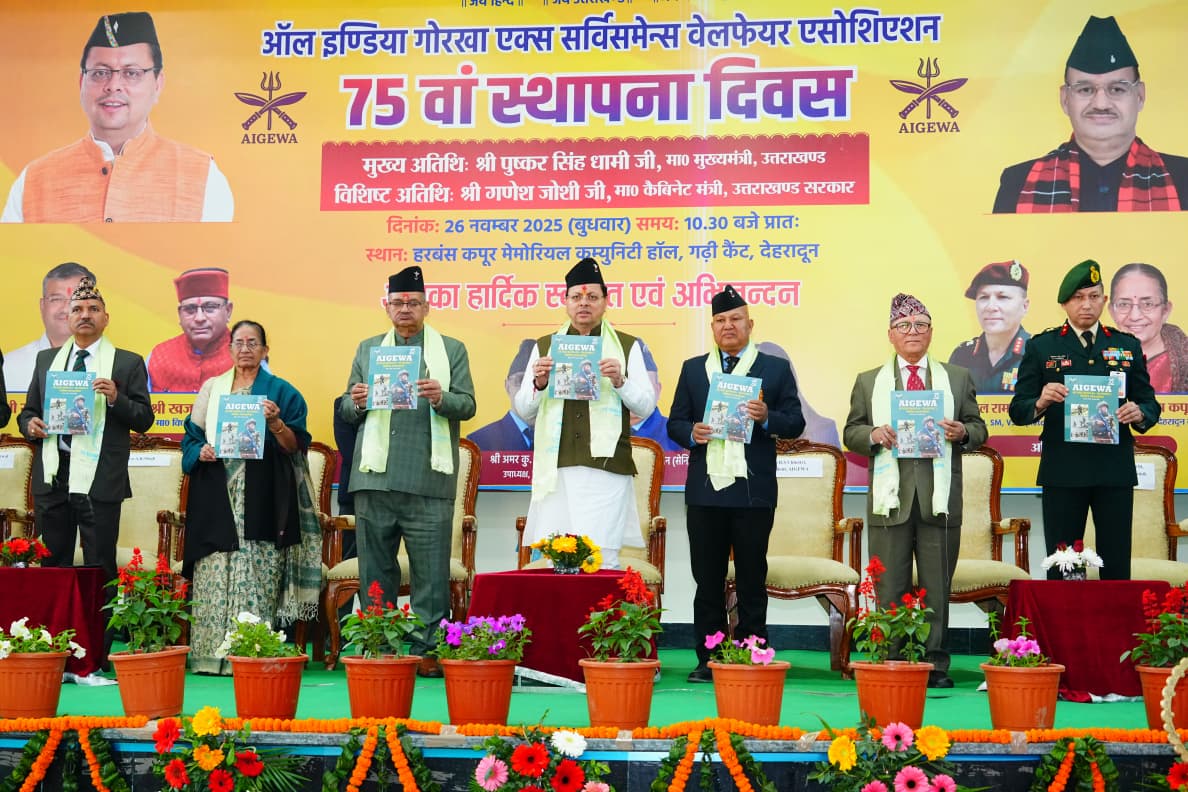 Uttarakhand CM Honours Gorkha Soldiers’ Legacy at AIGEWA 75th Anniversary Event