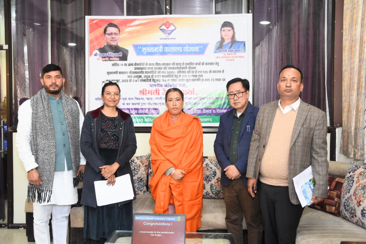 Over Rs 3.09 crore transferred to beneficiaries under CM Vatsalya Scheme via DBT