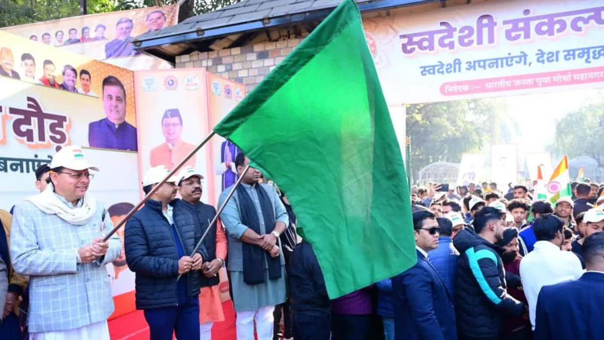 CM Dhami Flags Off Swadeshi Sankalp Run, Calls Youth to Promote Indigenous Products