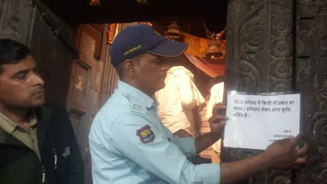 weapons-scare-at-jageshwar-dham-triggers-asi-alert-warning-posters-installed