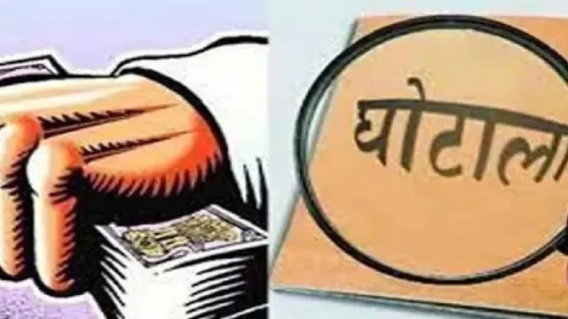 Haridwar Land Purchase Scam: Ex-Municipal Commissioner Dismissed, Former DM Faces Major Penalty