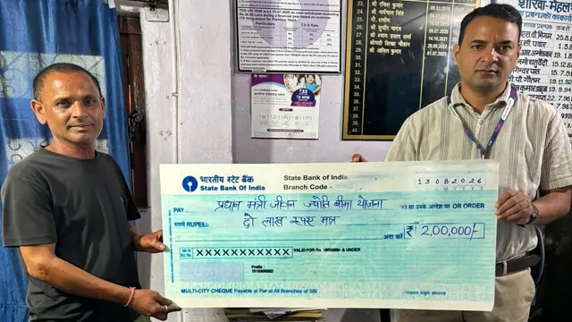 Chamoli: PMJJBY Helps Family, ₹436 Annual Premium Provides ₹2 Lakh Support